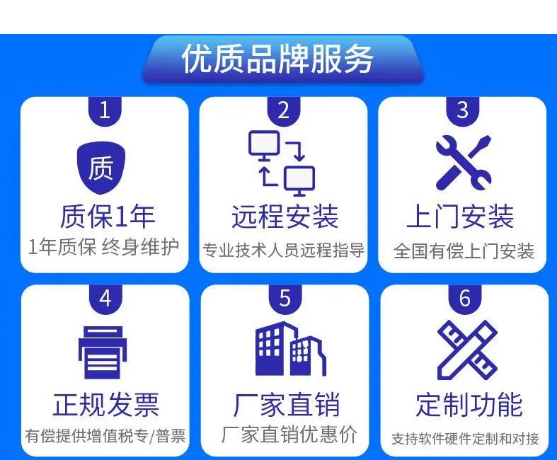 IC卡水控機(jī)，一體水控機(jī)，水控系統(tǒng)